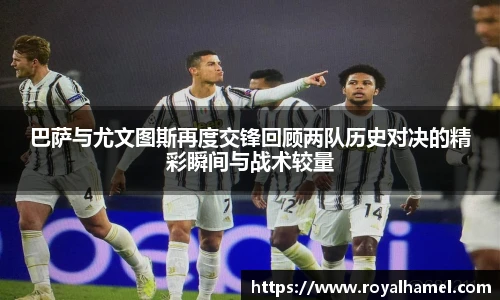 pandasport