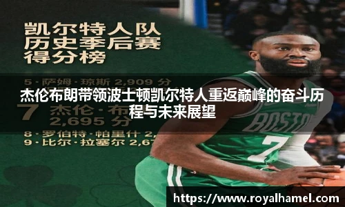 pandasport