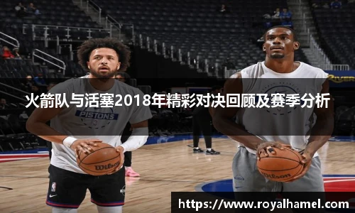 pandasport