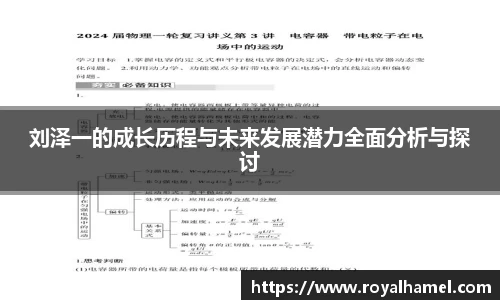 熊猫体育