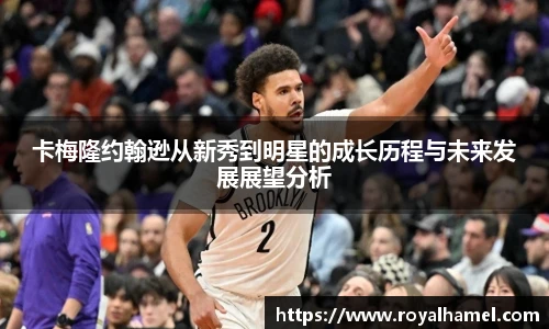pandasport