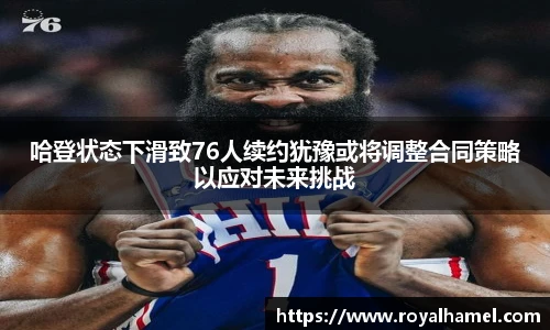 pandasport
