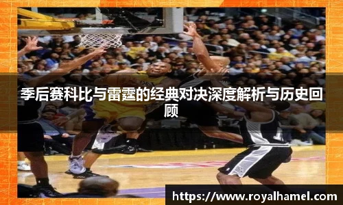 pandasport
